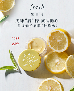 超级冰工厂采集到美妆-无线端首页