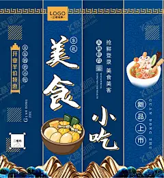 关东煮 【酷图网】关东煮招牌,关东煮外卖,关东煮字体,关东煮,关东煮挂图,关东煮展板,关东煮挂画,关东煮展架,关东煮文化,关东煮素材,关东煮海报,特色关东煮,日式关东煮,关东煮宣传,关东煮广告,关东煮串串香,网红美食,字体设计,毛笔字体,广告喷画,招牌灯箱,灯片喷绘,美味关东煮,便利店关东煮