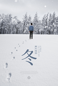 元气十一采集到海报、画电影