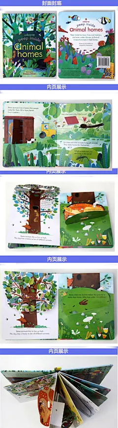原版英文绘本 animal homes 洞洞翻翻书动物之家园立体书-淘宝网