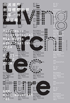 GOODSHIT采集到【 Poster ΙV 】