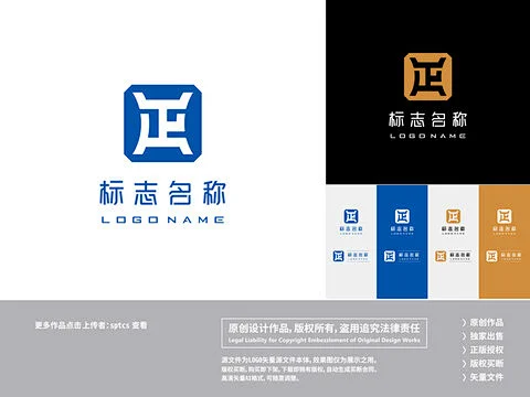 汉字正标志LOGO设计-花瓣网