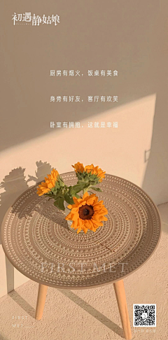 番茄不吱哟采集到其他行业