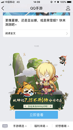 Emmaliu收藏采集到弹窗