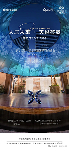 and小红采集到全案文稿
