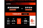 2019-03-08 [ 多多家童装旗舰店 无线端页面截图快照 ]-58tu.com-我的电商历史图库