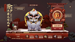 -黑白-采集到banner-活动