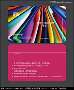 时尚贵宾卡 VIP贵宾卡 名片 钻石卡 时尚会员卡 美甲会员卡 高档vip卡 美容美发会员卡 vip会员卡 酒店会员卡 酒店贵宾卡 会员卡设计 科技会员卡 尊贵时尚购物卡足疗会员卡 宾馆贵宾卡