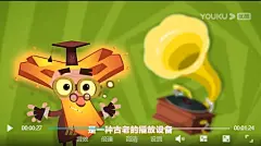 留声机 动画 MG动画场景 图形化场景 绿色 紫色背景