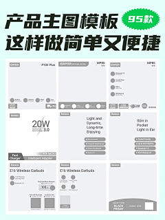YO兮木采集到主图 亚马逊电商