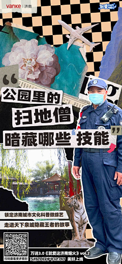 喵仔仔仔采集到Banner