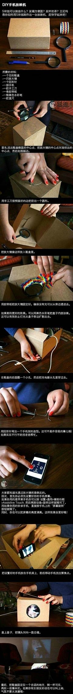 氧吧采集到手工DIY