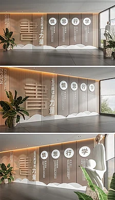 校园图书馆室阅览室阅读文化墙