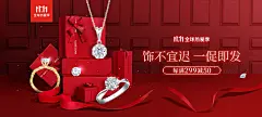 我爱钻石网旗舰店 - 京东