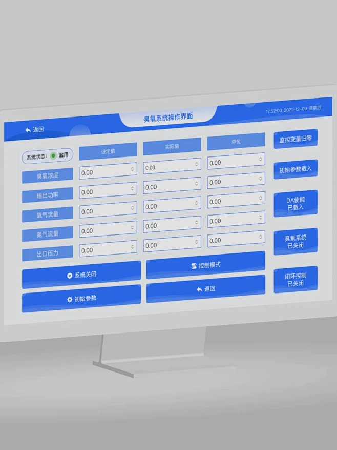 工控触摸屏界面设计 | 简单实用且字大 - 小红书
