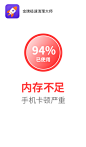 落地页 清理