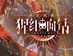 Waldeinsamkeit9采集到花字