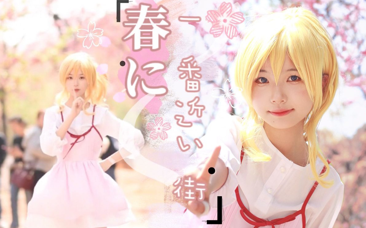 图片[2]-【舞蹈/4K/在线/B站】一只路过芊【20V-1.8GB】-幻想写真