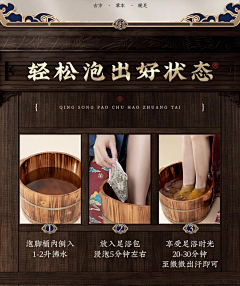 mooki_d采集到保健电商