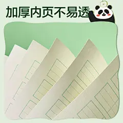 得力小学生作业本子36k汉语拼音本生字本一年级二年级数学本语文本英语本统一标准幼儿园科目本作业簿-tmall.com天猫