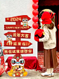 2024元旦新年氛围装饰品跨龙年春节场景布置装扮橱窗道具KT板摆件-tmall.com天猫