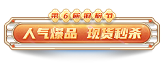 小郭碎碎念~采集到素材
