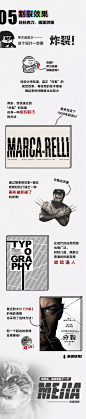 搞定甲方的终极秘密，竟然藏在100年前的字体里！ - 数英 _教程-杭仔啊采下来 #率叶插件，让花瓣网更好用#