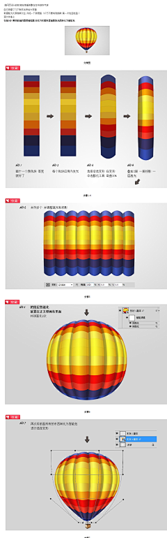 花嗡嗡嗡采集到随便教