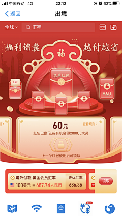 待到花开采集到UI