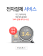 메인롤링배너1