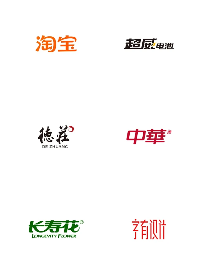 LOGO形式分类#06纯中文-花瓣网