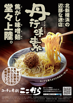 MUAmmmm采集到日式