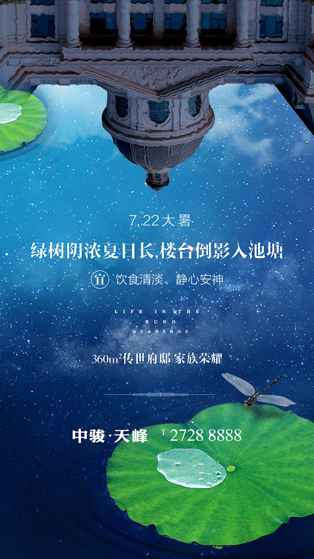 微信单图（作品集）