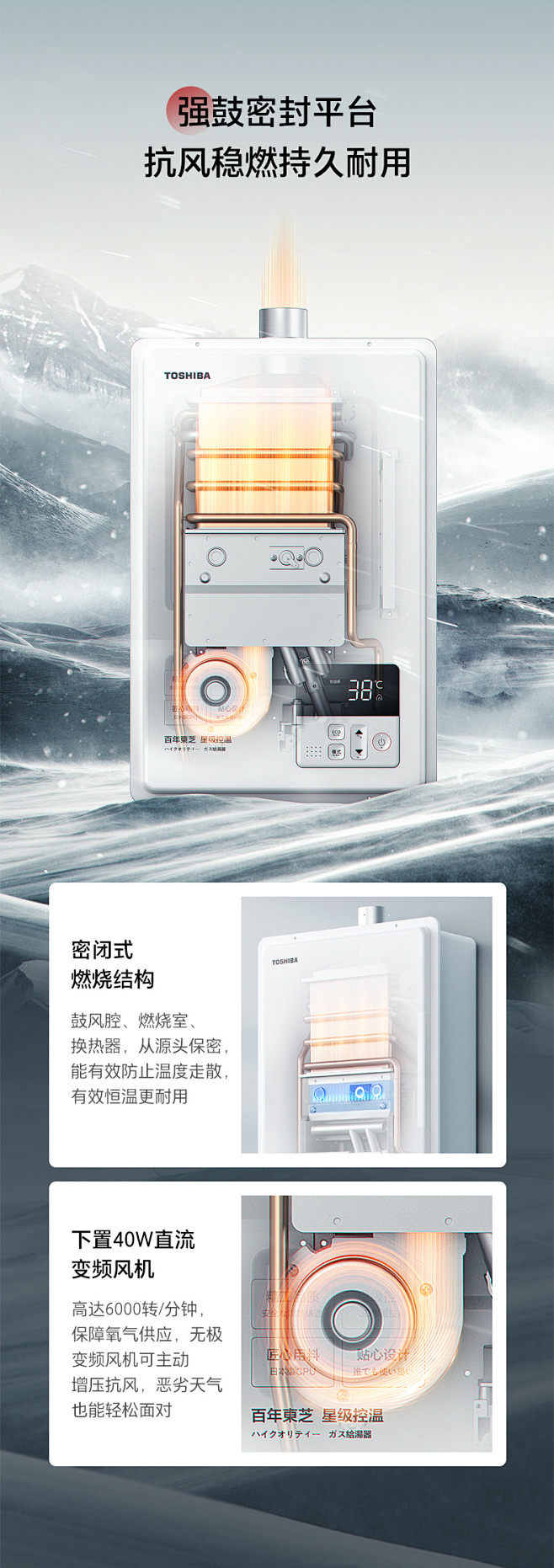 东芝燃气热水器家用天然气16升水气双调恒...