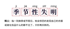 深林丶采集到平面设计