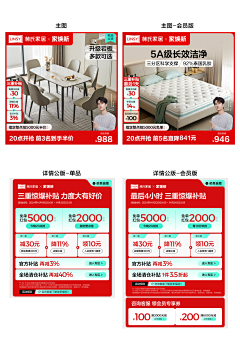 oi东九采集到关联