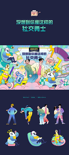 bjhb采集到H5