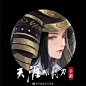 @天涯明月刀手游 的个人主页 - 微博