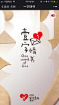 南湖国旅：这封情书，看了会火 - 爱果果