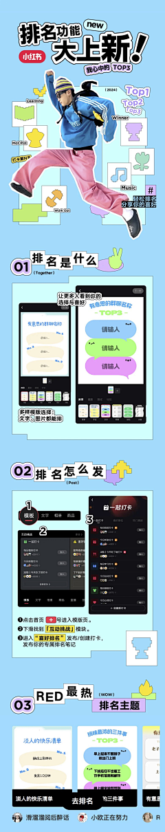 Wendymore采集到A小红书