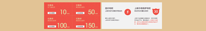 春装上新-真情告白旗舰店-天猫Tmall...
