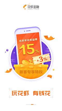 lisssa采集到App过渡页