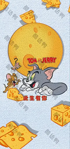 猫和老鼠小米8青春版手机壁纸——酷达鸭私人订制