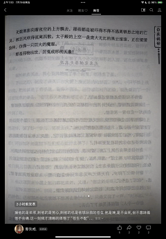 萌芽酱酱采集到天官赐福