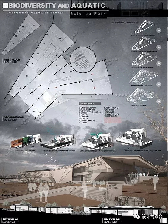 高级质感的建筑设计排版
