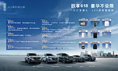 汽车钜惠十重礼海报展板-设计素材-shejisc.cn