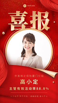 阿yu~采集到海报设计