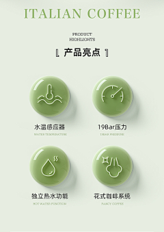 三杏果子采集到详情--icon/属性