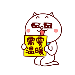 dingzioo采集到表情包