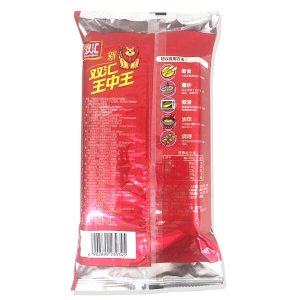 双汇火腿肠 香肠火腿 特级香肠 速食香肠 新 王中王 60g*10支 袋装 【价格、品牌、报价】-1号店-花瓣网